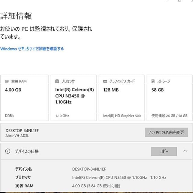 yizhXp Diginnos Altair VH-AD3L obe[ǍD  PC{/Ӌ@ 