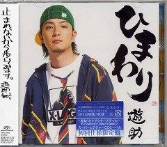 2025年最新】上地雄輔 サインの人気アイテム - メルカリ