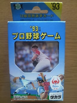 ^J 싅J[hQ[ 1993 ߓSot@[Y@J