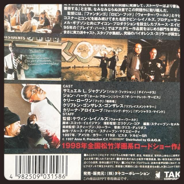 GCgZu 187 Y\ VHS `J[m MO {ꐁւ T~GELEWN\  CD/DVD/rfI 