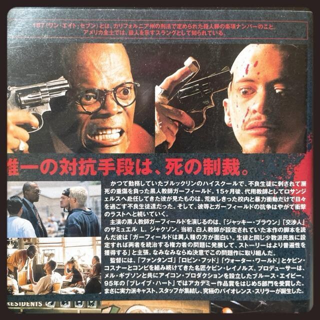 GCgZu 187 Y\ VHS `J[m MO {ꐁւ T~GELEWN\  CD/DVD/rfI 