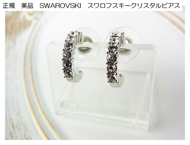 500~X^K@i@SWAROVSKI@XtXL[NX^sAX 