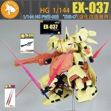 yANUBISz1/144 HG PMX-003 WEI p Lbg 3_Zbg g feB[Abv h 3Dvg