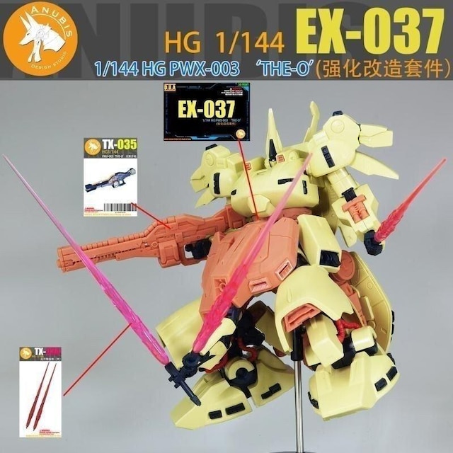 yANUBISz1/144 HG PMX-003 WEI p Lbg 3_Zbg g feB[Abv h 3Dvg   zr[ 