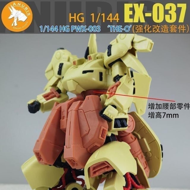 yANUBISz1/144 HG PMX-003 WEI p Lbg 3_Zbg g feB[Abv h 3Dvg  zr[ 