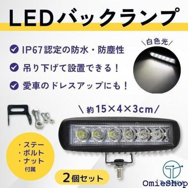 Tochi Wish ėp ݂艺 LED obN 18W  I[goC gbN A 15~4~3 805  /oCN