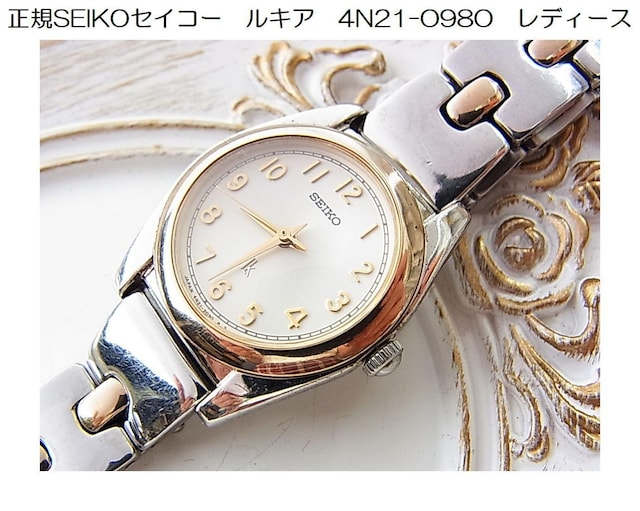 500~X^KSEIKOiZCR[jLUKIAiLAjfB[Xrv^ԁF4N21-0980   uh 