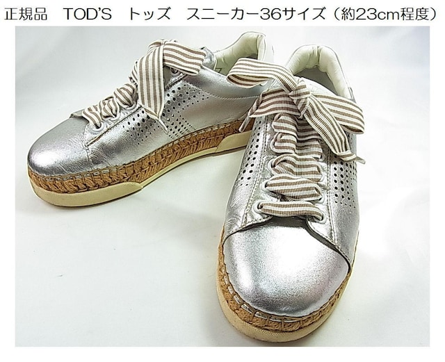 yKizTOD'S gbY Xj[J[ 36TCY  ({TCY@23cmj   uh 
