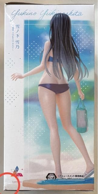 ͂艴̐tuR͂܂ĂB Luminasta mT  TOKYO BAY  zr[ 