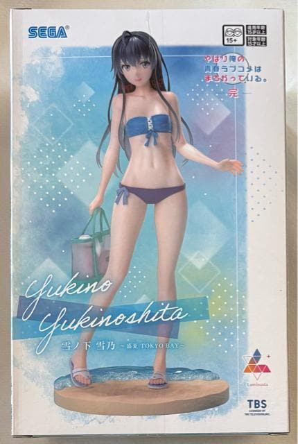 ͂艴̐tuR͂܂ĂB Luminasta mT  TOKYO BAY  zr[ 