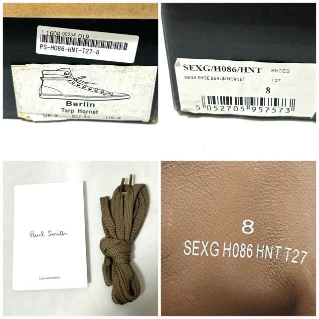 Paul Smith JEANS U[ nCJbg Xj[J[ u[c 8  uh 