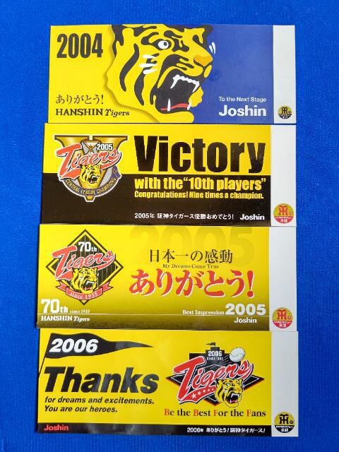 W[V '04~06 _^CK[X XebJ[ 4 gp   W[/X|[c 