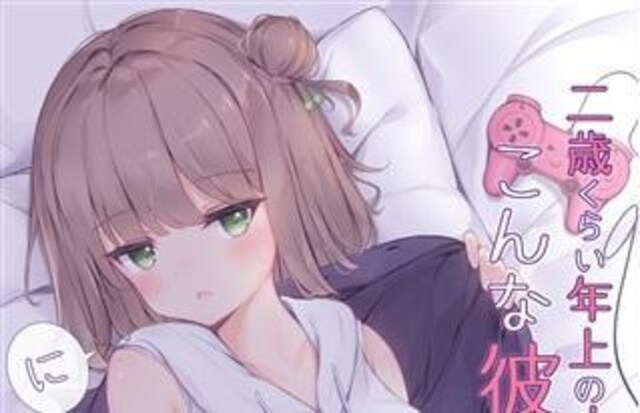l 2΂炢N!Ȕޏق{2 A[ asato IO   Aj/R~bN/LN^[ 