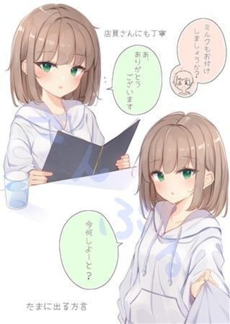 l 2΂炢N!Ȕޏق{2 A[ asato IO  Aj/R~bN/LN^[ 