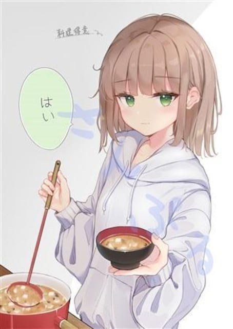 l 2΂炢N!Ȕޏق{2 A[ asato IO  Aj/R~bN/LN^[ 