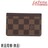◆ 本物 新品同様 美品 ◆ LV ルイヴィトン ポルトカルトサーンプル ダミエ カードケース カード入れ 箱 人気 N61722
