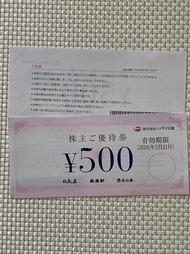   Ē nCfC DҌ 1000~ 2026.5.31 ~j^[85~