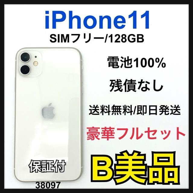 B 100% iPhone 11 128 GB SIMt[ zCg {   Ɠd/AV 