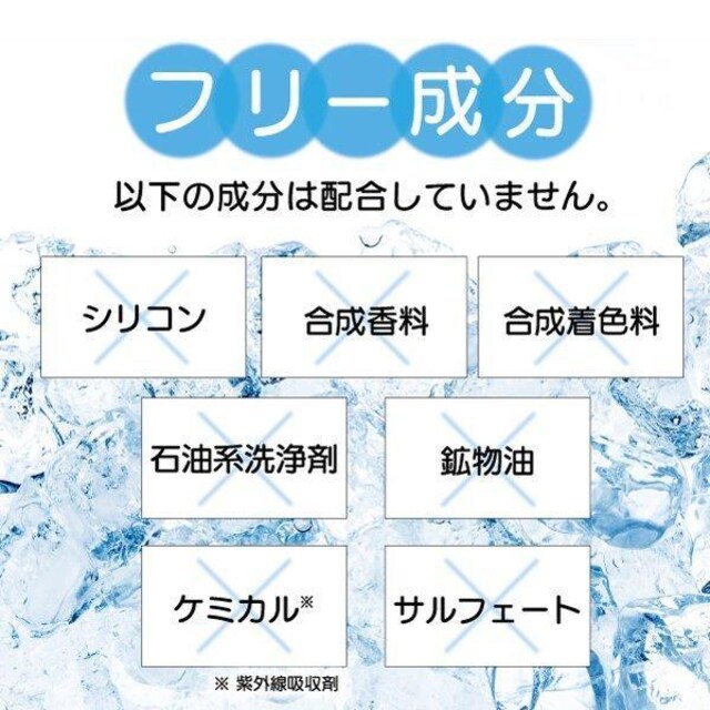 AFC u N[ Vv[ 480ml ~3{  CeA/Ct 