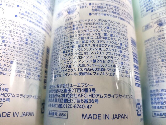 AFC u N[ Vv[ 480ml ~3{  CeA/Ct 