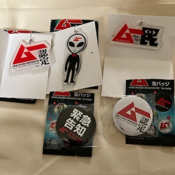 SUPERMisterymagazineMUL[z_[Ɗʃob`5_