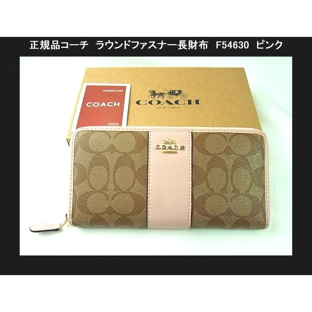 500~X^KiCOACH@R[`@Eht@Xi[z@F54630@sN   uh 
