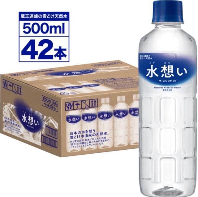 y42{zz ~lEH[^[ 500ml 42{ ܂Ƃߔ   O/hN 