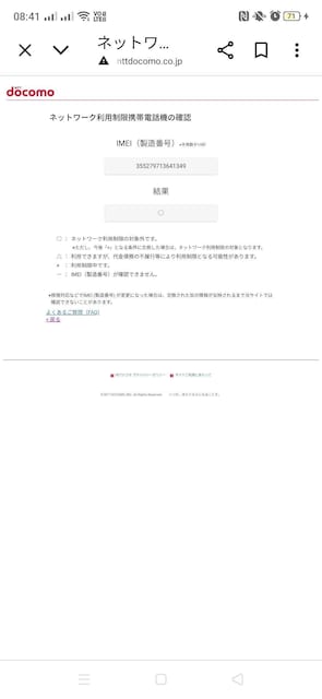 z  8/14wi iPhone 15 128GB ubN SIMt[ Z Vigp  Ɠd/AV 