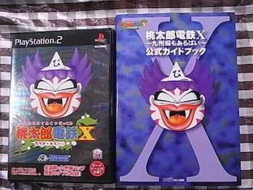 PS2 YdS ΂Ă B҂΂ U{Zbg KChubN Momotaro Dentetsu X