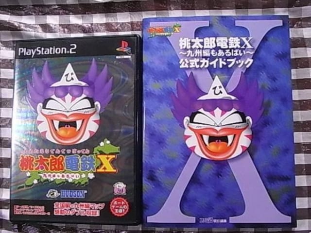 PS2 YdS ΂Ă B҂΂ U{Zbg KChubN Momotaro Dentetsu X   Q[{/\tg 