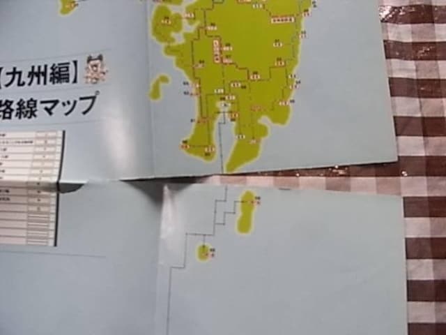 PS2 YdS ΂Ă B҂΂ U{Zbg KChubN Momotaro Dentetsu X  Q[{/\tg 