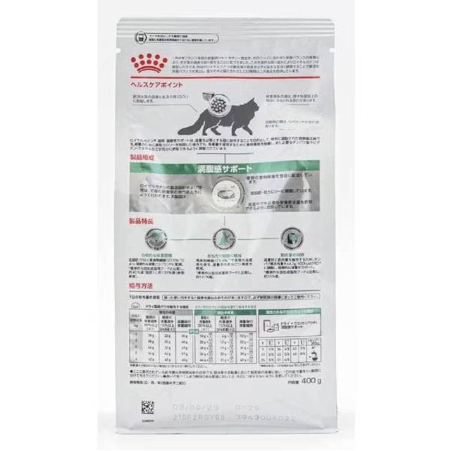 Vi ROYAL CANIN Lp T|[g hCt[h 400g  ybg/|/| 