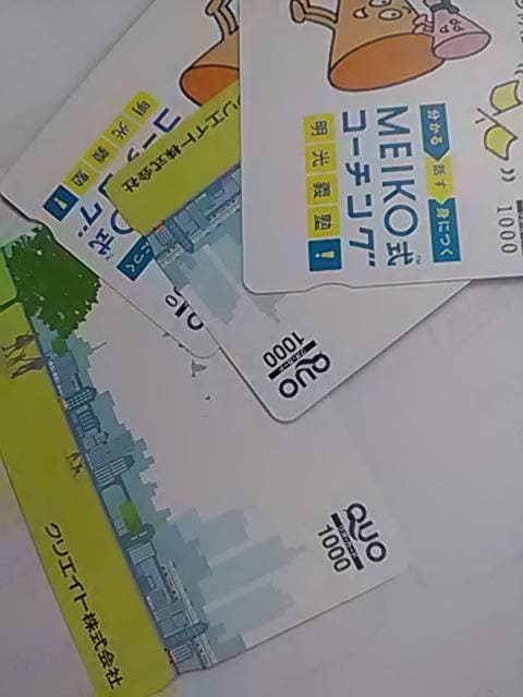 1000~NIJ[hViQUOJ[h 