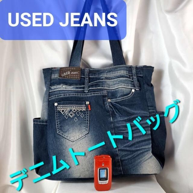 ݁USED JEEANSIIfjg[gobN 