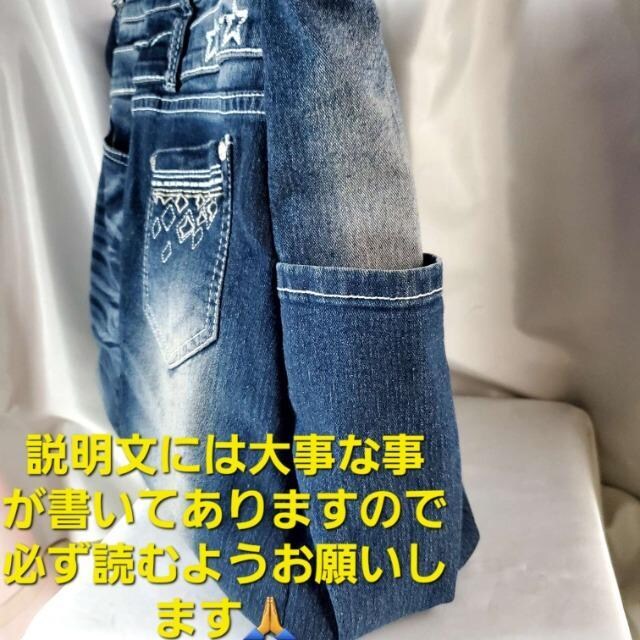 ݁USED JEEANSIIfjg[gobN