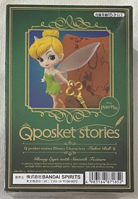 fBYj[ Qposket stories Disney Characters Tinker Bell U
