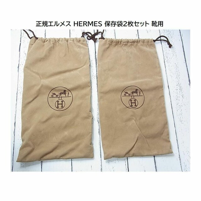 500~X^KGX HERMES ۑ2Zbg 