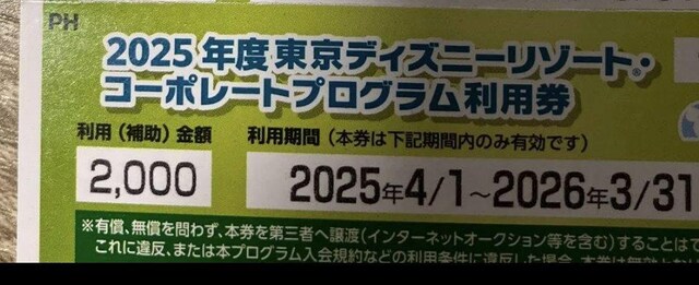 fBYj[][gR[|[gvOp@ 2000   `Pbg/ 