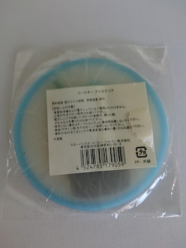 DX^[obNX/R[X^[/ACXNA/ P