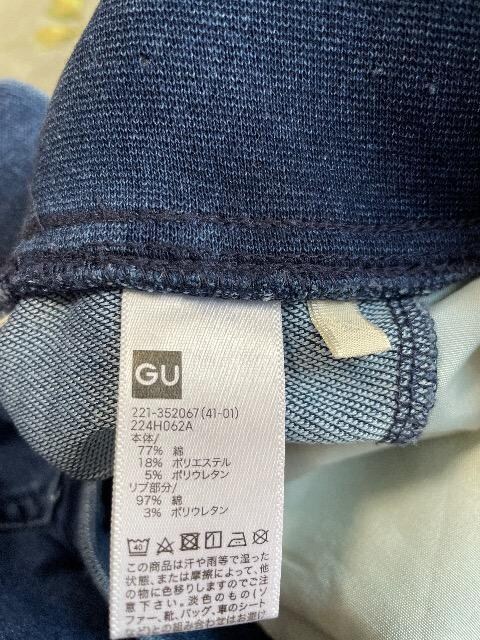 GU:fjf:Chpc