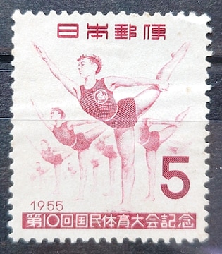 {X {̐؎ gp؎ Ж 1955N ̈LO 10񍑑̋LO }XQ[ z5~
