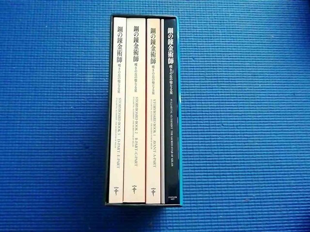 BD  |̘Bpt Q̋u̐Ȃ鐯 SY  CD/DVD/rfI 