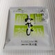 s쉀  ㋉eB[obO ݂ 1 i