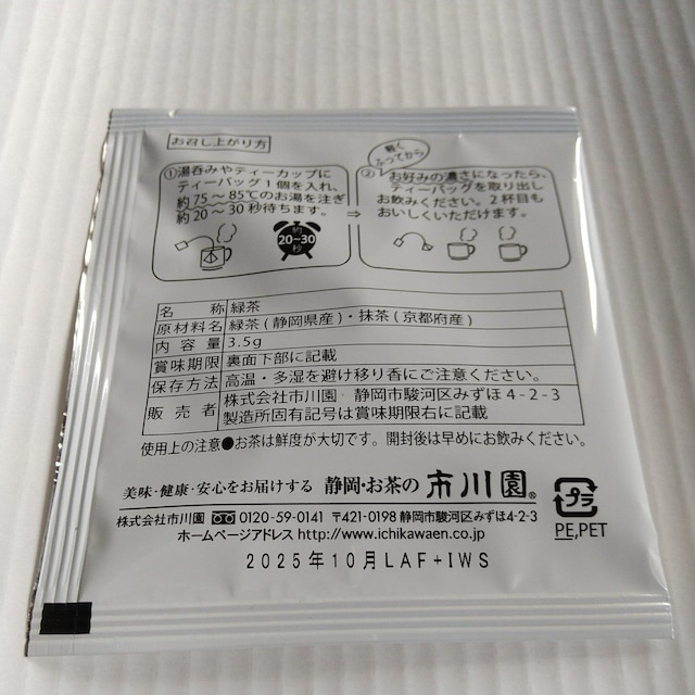 s쉀  ㋉eB[obO ݂ 1 i  O/hN 