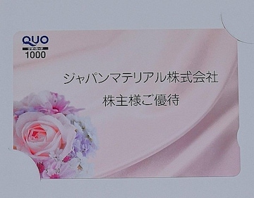 QUOJ[h500~