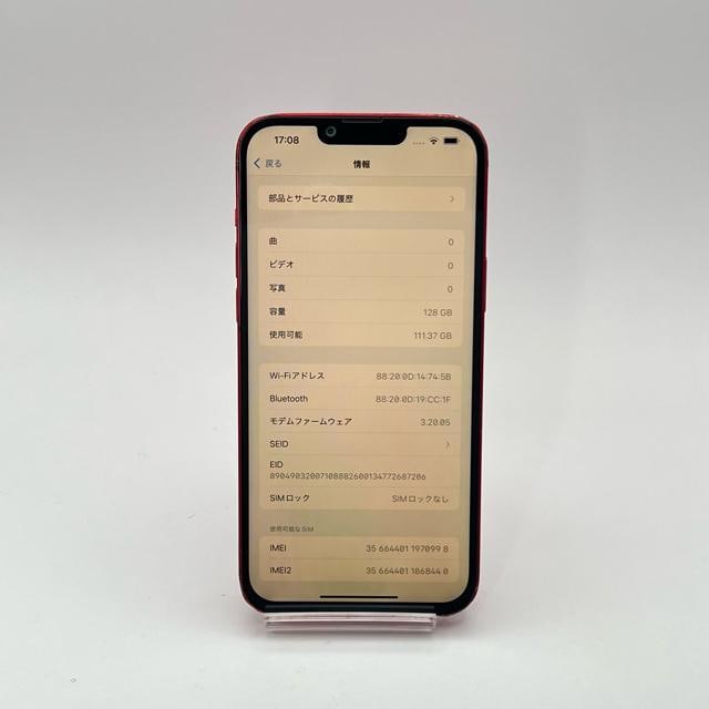 drVi iphone 14Plus 128GB bh SIMt[ i  Ɠd/AV 