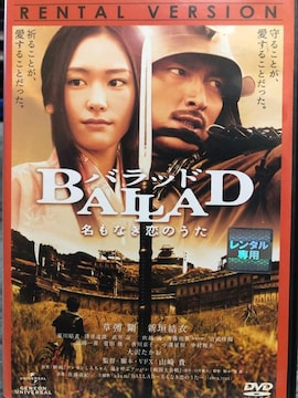 uBALLAD Ȃ̂('09uBALLAD Ȃ̂vψ)v