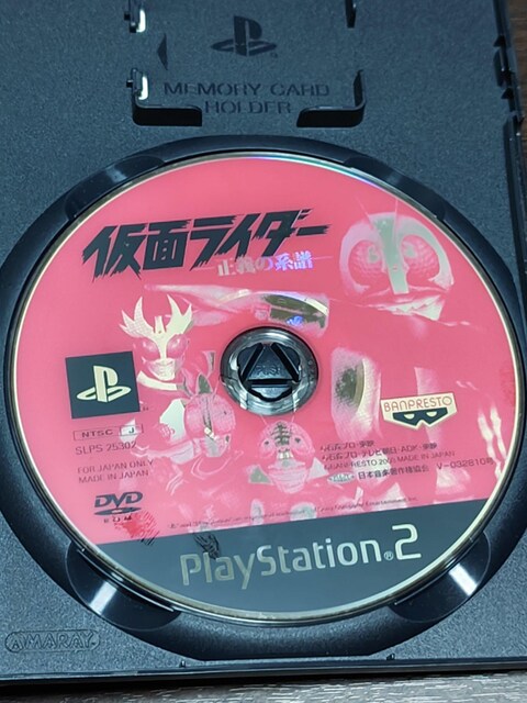@PS2bʃC_[`̌n@Á@U{t  Q[{/\tg 