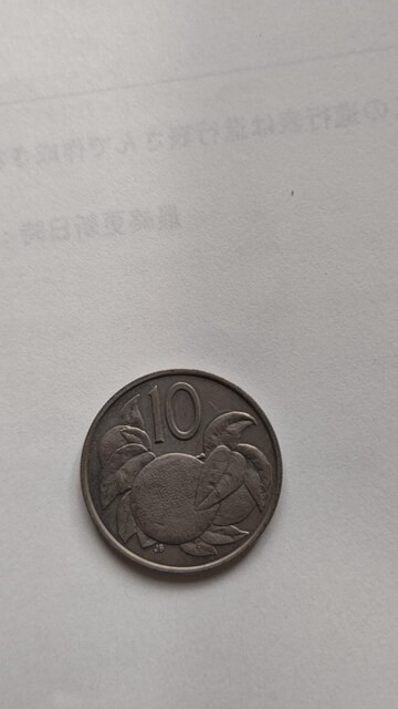 1972ÑNbNAChAGUxX 