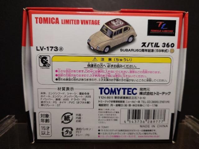 g~J~ebhBe[WLV-173XoRUOSUBARU60NLO(TXN)